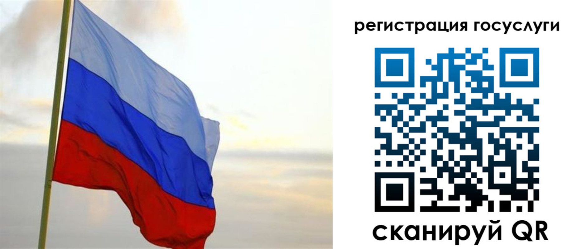 прописка иностранных граждан в Ак-Довураке