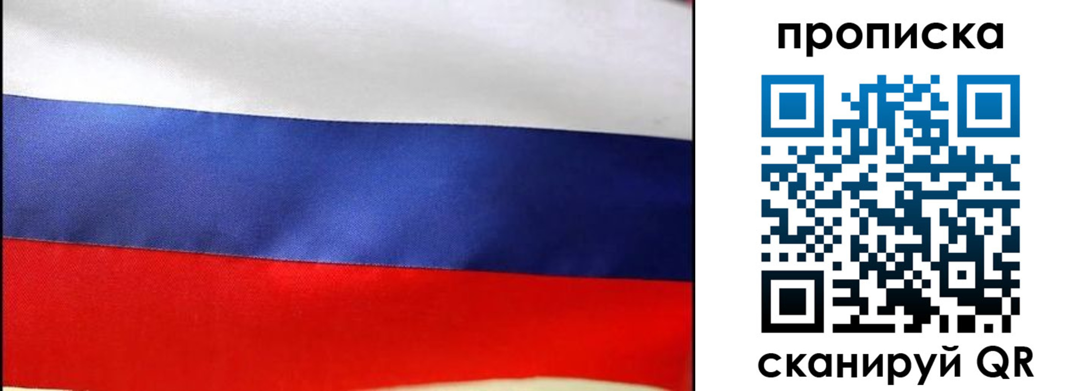 временная регистрация адрес в Ак-Довураке