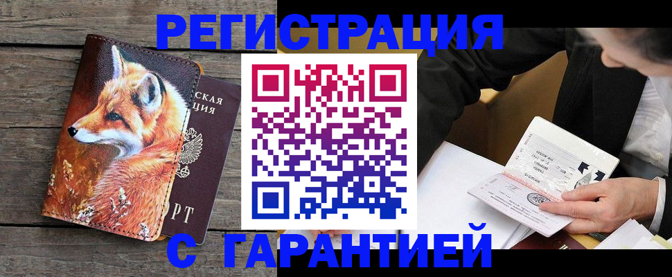 регистрация для дет. сада в Ак-Довураке
